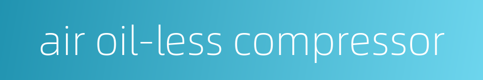 air oil-less compressor的同义词