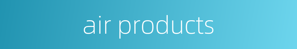 air products的同义词