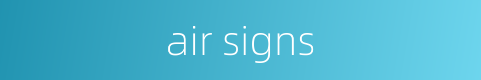 air signs的同义词