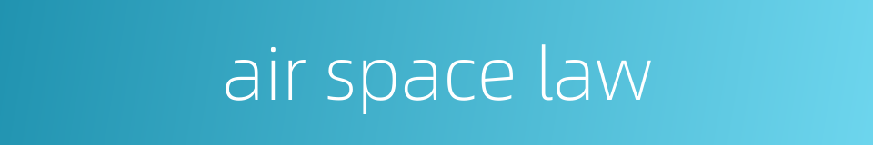 air space law的同义词