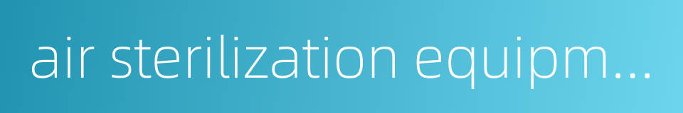 air sterilization equipment的同义词