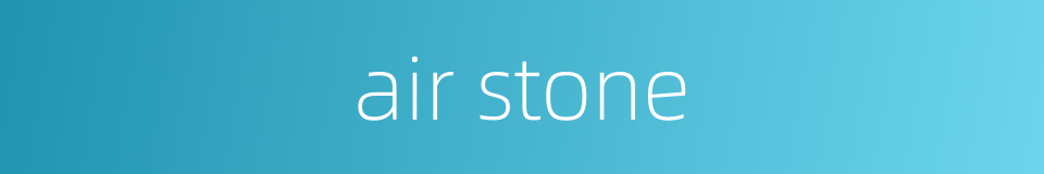 air stone的同义词