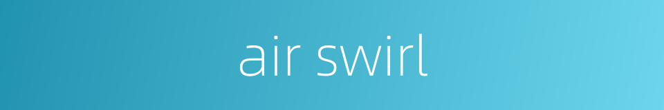 air swirl的同义词