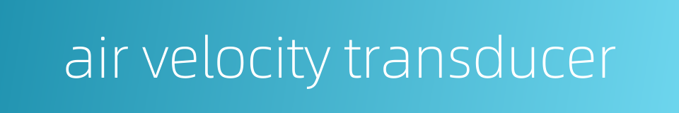 air velocity transducer的同义词