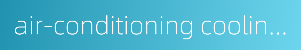 air-conditioning cooling water的同义词