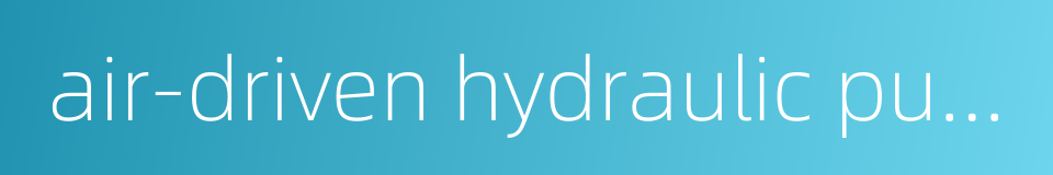 air-driven hydraulic pump的同义词