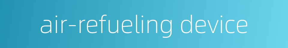 air-refueling device的同义词