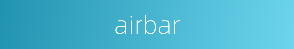 airbar的同义词