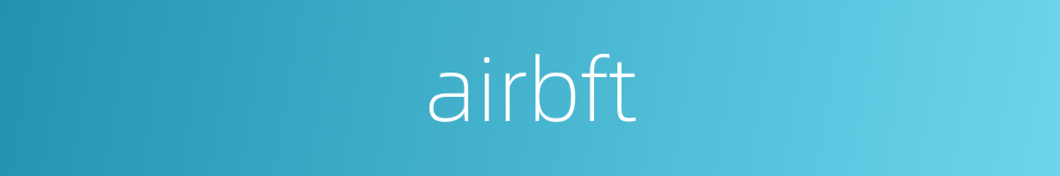 airbft的同义词