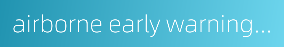 airborne early warning aircraft的同义词