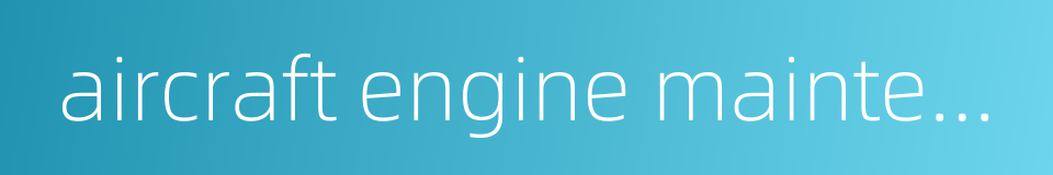 aircraft engine maintenance的同义词