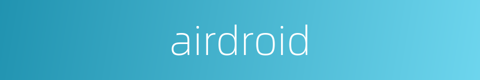 airdroid的意思