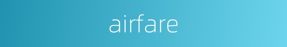 airfare的同义词