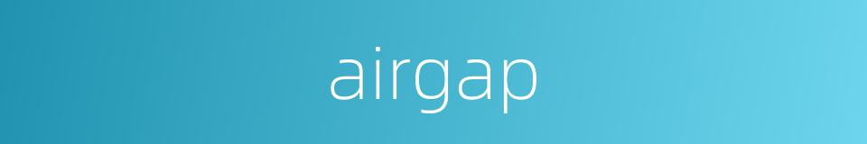 airgap的同义词