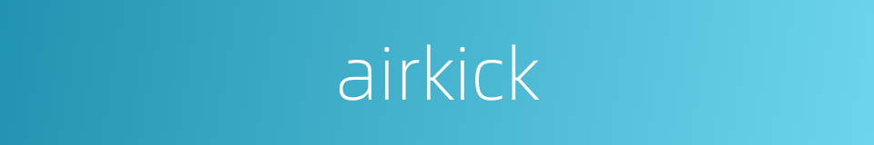 airkick的同义词