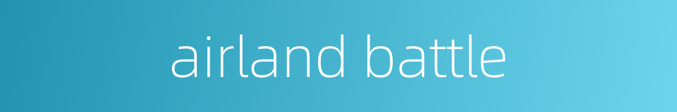 airland battle的同义词