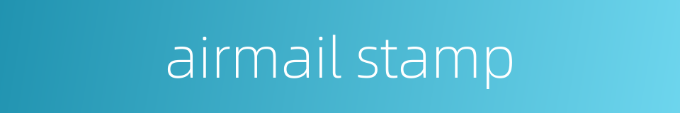 airmail stamp的同义词