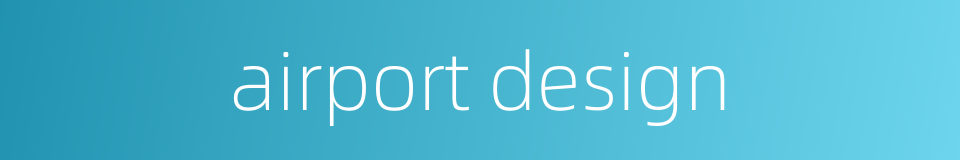 airport design的同义词