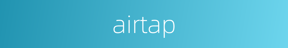 airtap的同义词