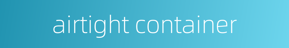 airtight container的同义词