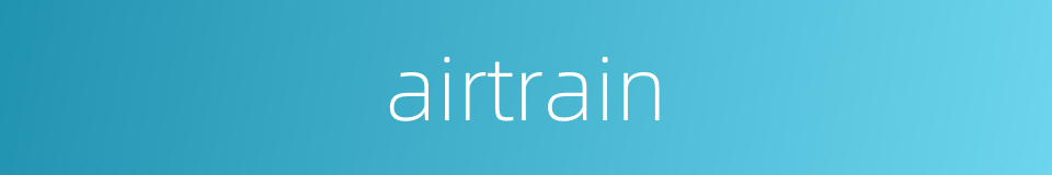 airtrain的同义词