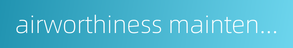 airworthiness maintenance的同义词