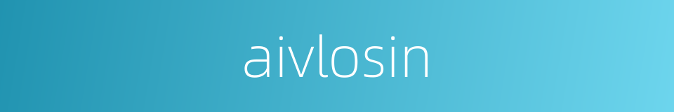 aivlosin的同义词