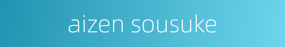 aizen sousuke的同义词
