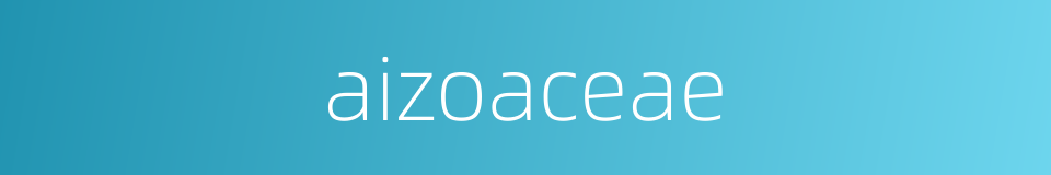 aizoaceae的同义词