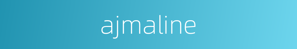 ajmaline的同义词