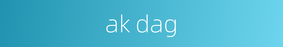 ak dag的同义词