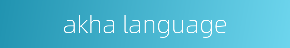 akha language的同义词