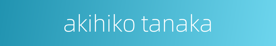 akihiko tanaka的同义词