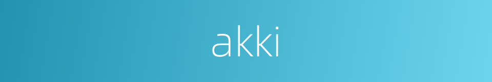 akki的同义词