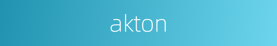 akton的同义词