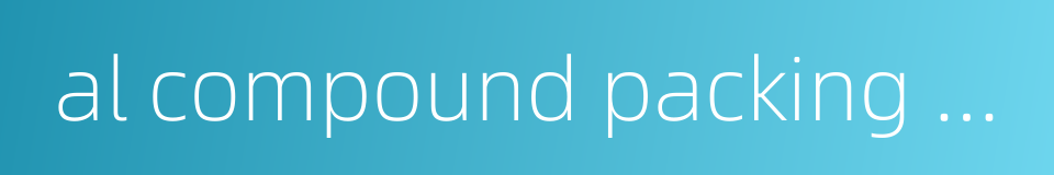 al compound packing film的同义词