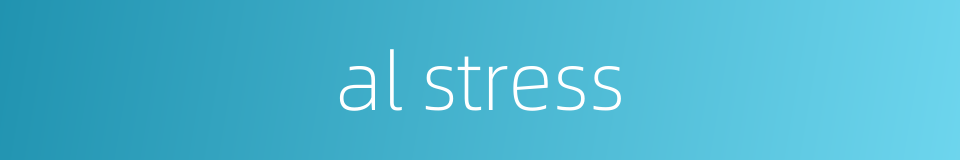 al stress的同义词