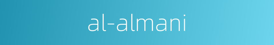 al-almani的同义词