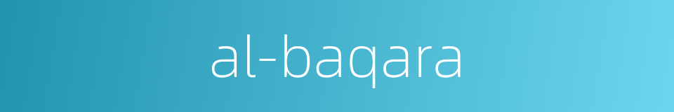al-baqara的同义词