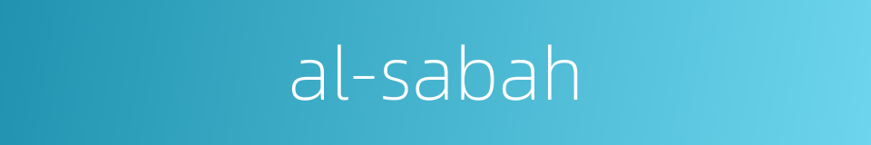 al-sabah的同义词