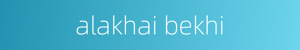 alakhai bekhi的同义词