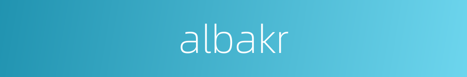 albakr的同义词