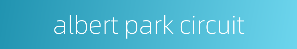 albert park circuit的同义词