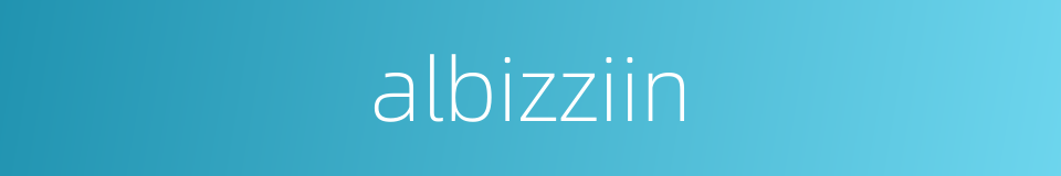 albizziin的同义词