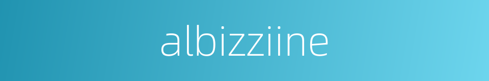 albizziine的同义词