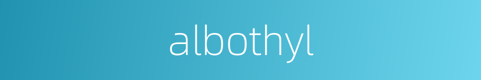 albothyl的同义词