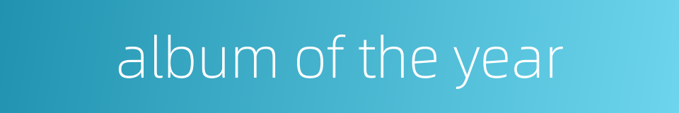 album of the year的同义词