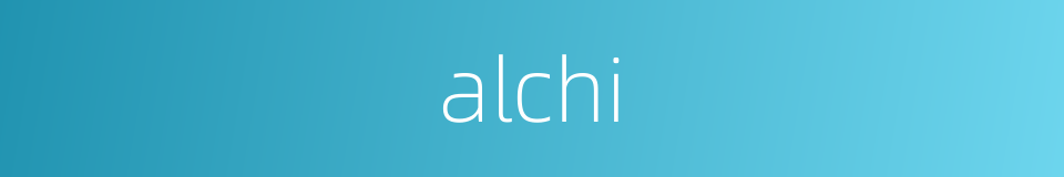 alchi的同义词