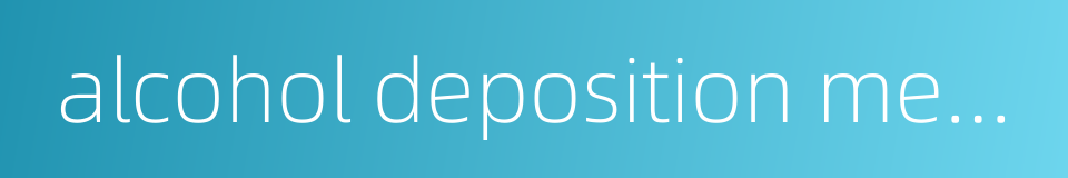 alcohol deposition method的同义词