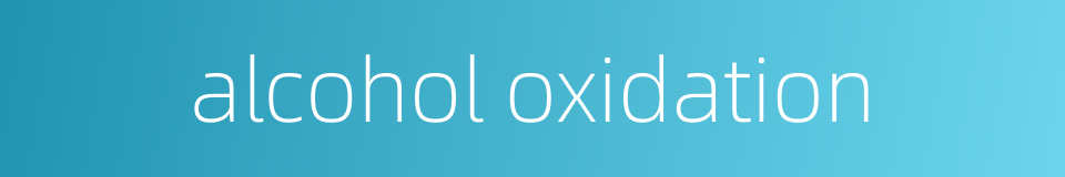 alcohol oxidation的同义词